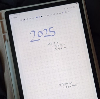 디지털vs 종이 다이어리 비교