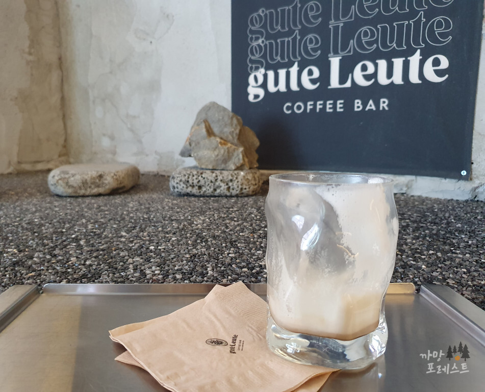 구테로이테 커피