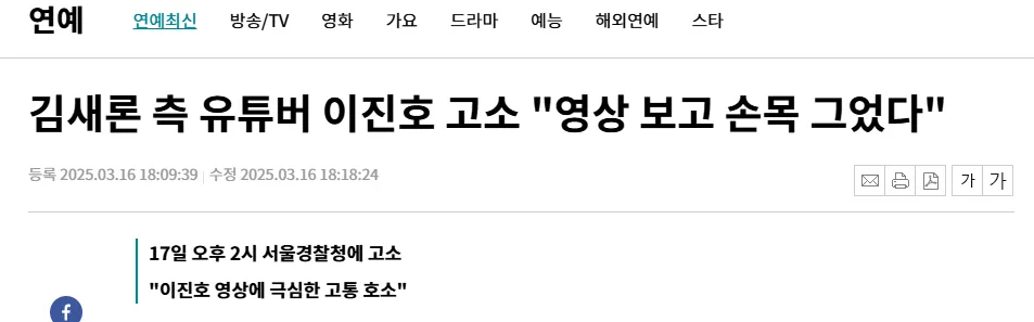 김새론 기사