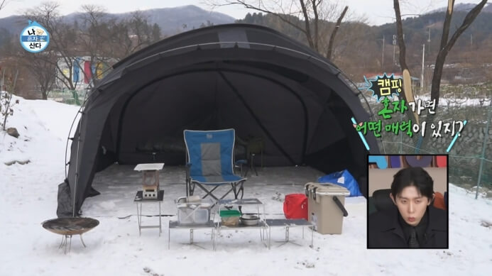 이장우-오토캠핑장