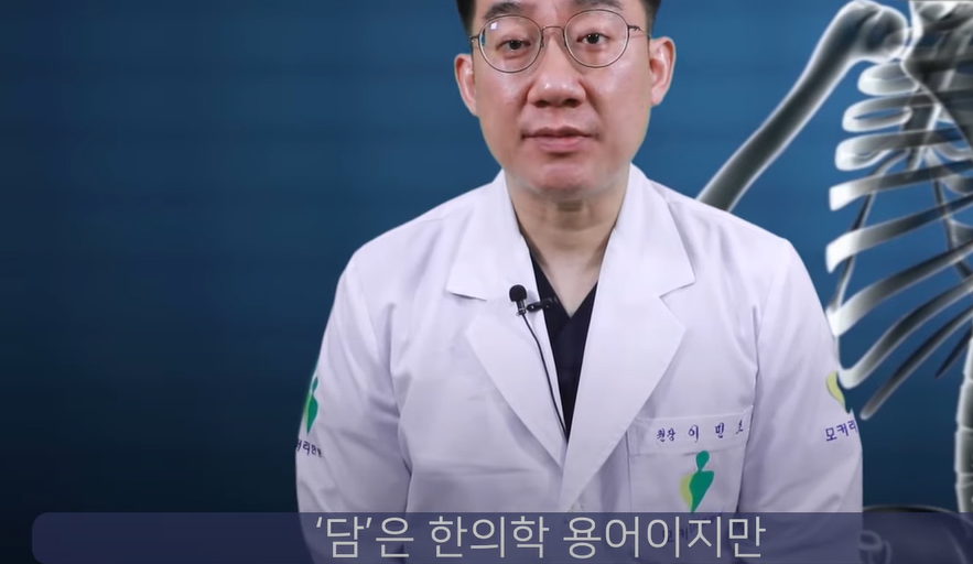 담 결림 5가지 증상 및 치료 (+ 등 결림 가슴 통증 약 추천)