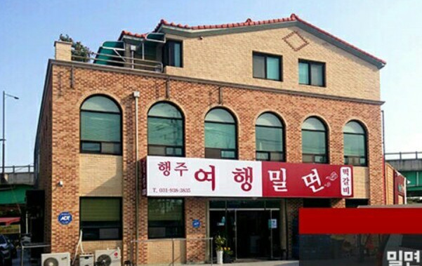 생생정보 28년 내공 밀면 고양 맛집(장사의신)