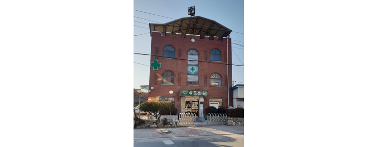 가평군 내과