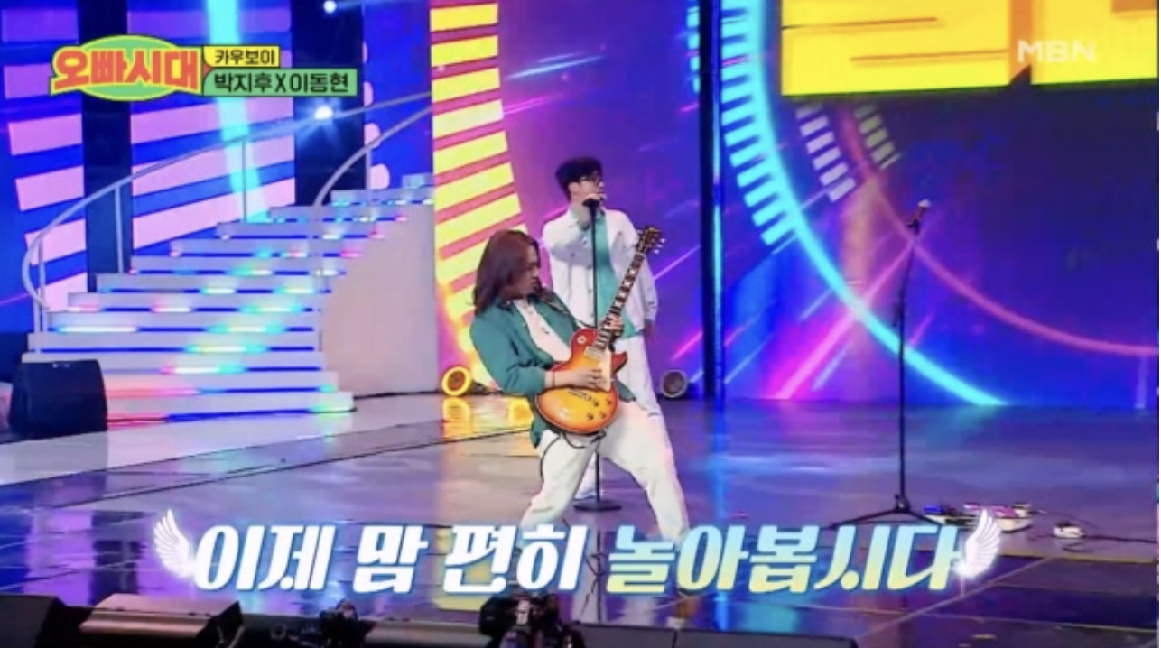 싱어게인4 77호 가수 Liel(리엘, 이동현)