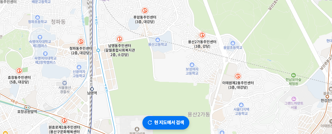 사전투표 장소 찾기(투표소, 시간, 투표일)