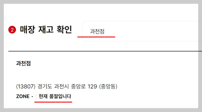 다이소손앤박컬러밤