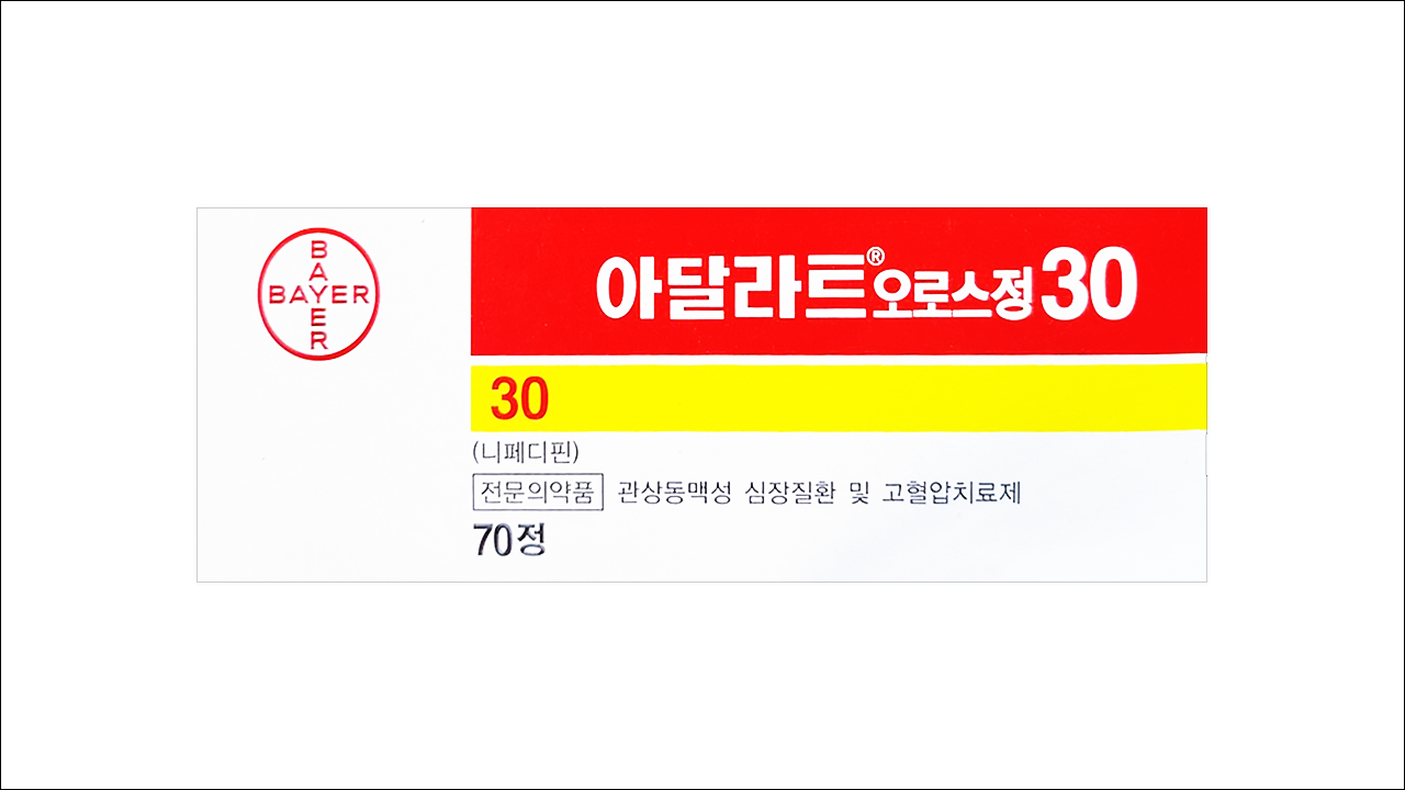 아달라트오로스정30(Adalat Oros SR Tab. 30mg)