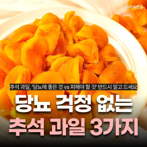당뇨 예방에 좋은 음식과 피해야 할 식습관 알아보기