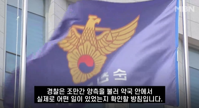 피임약