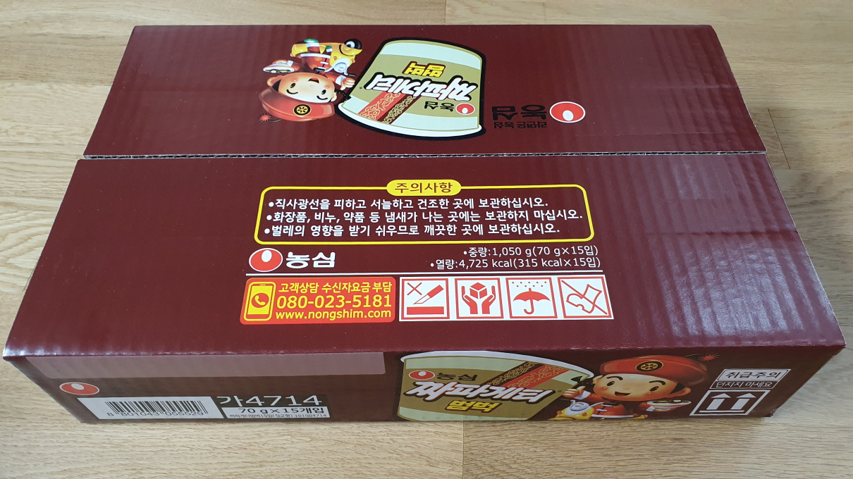 2월노브랜드-6