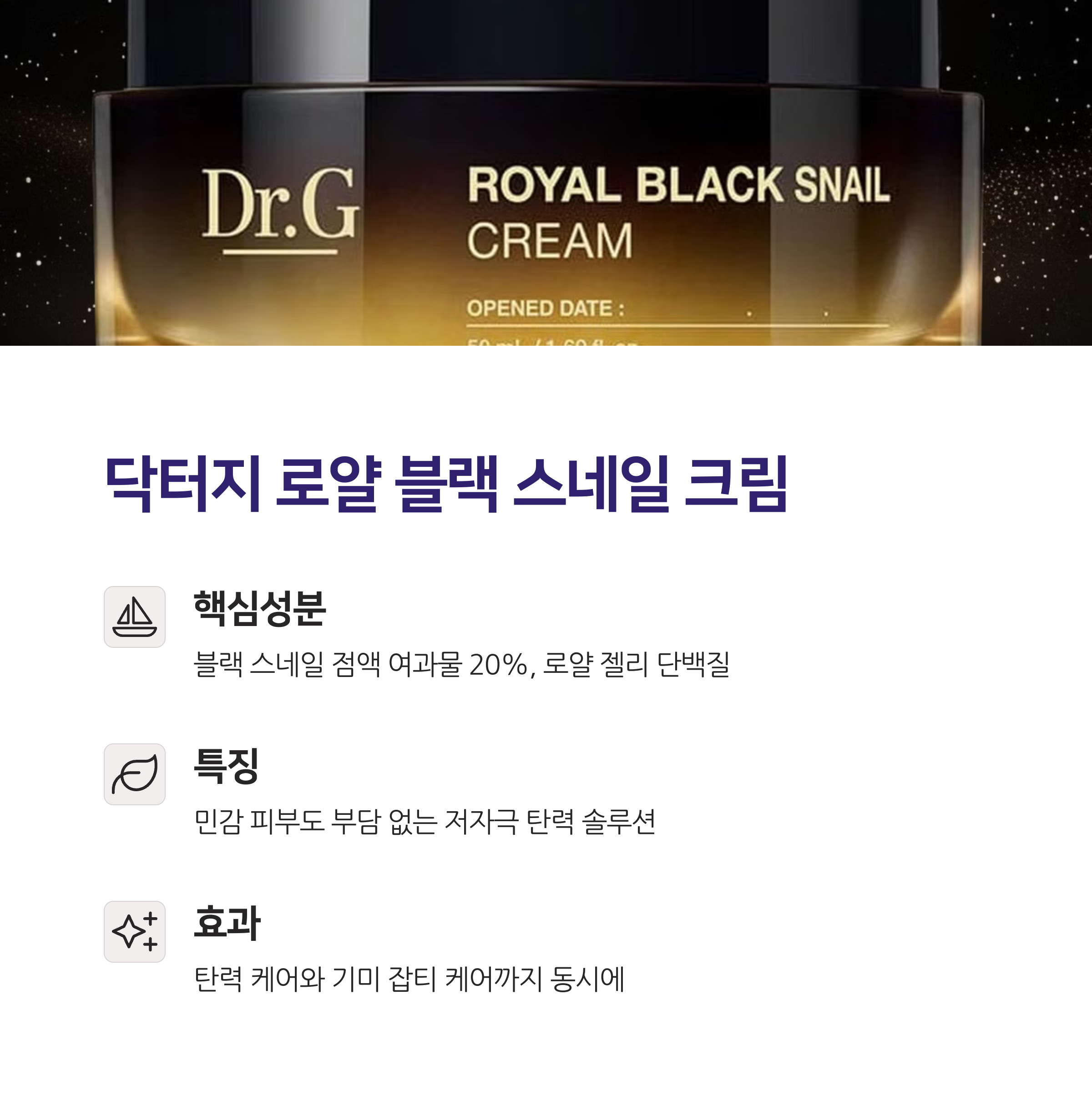 2025년 필수템! 30대 피부 나이 5년 젊어지는 올리브영 안티에이징 크림 총정리