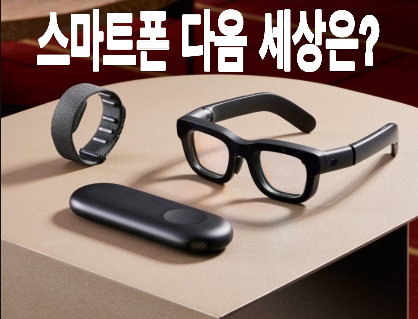 오라이언