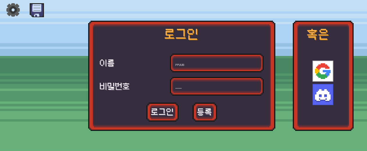 포켓로그 사이트 바로가기