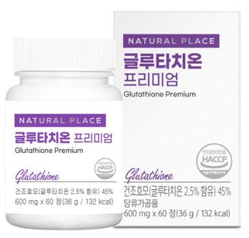 글루타치온 글루타치온 효과 프리미엄 추천 60정 2개월분 1개&#44; 1 box