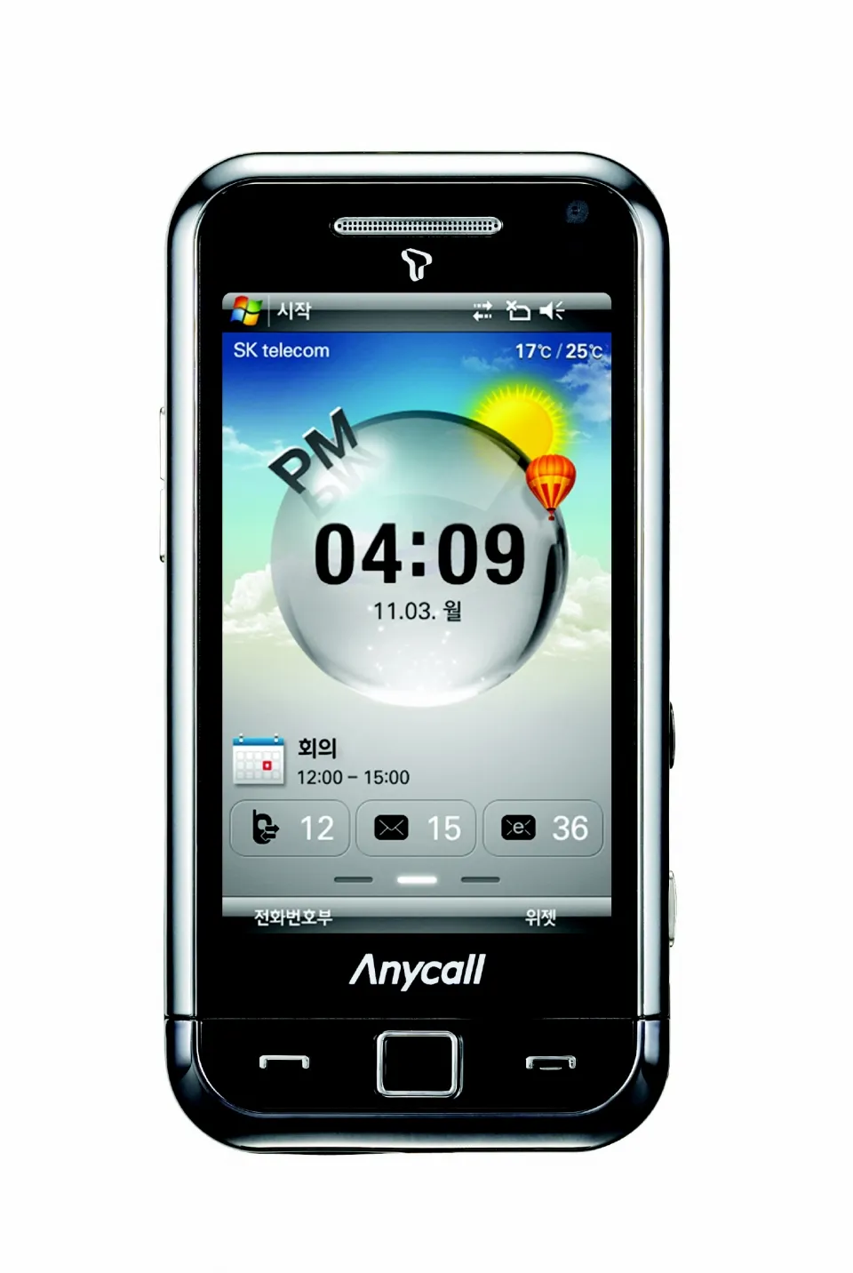 삼성 SCH-M490 시대를 앞서간 스마트폰 옴니아 OMNIA 완벽 리뷰_4