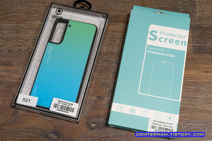 비스비 강화유리 케이스 액정보호 필름