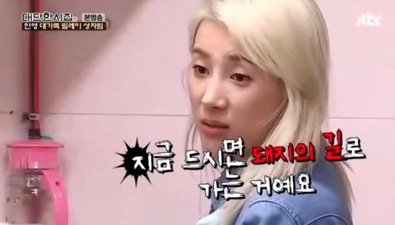 스위치온다이어트2주차