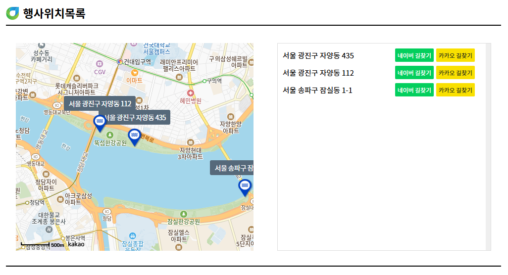 행사위치 이미지