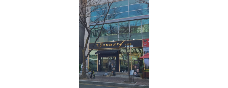 안양 만안구 현수막