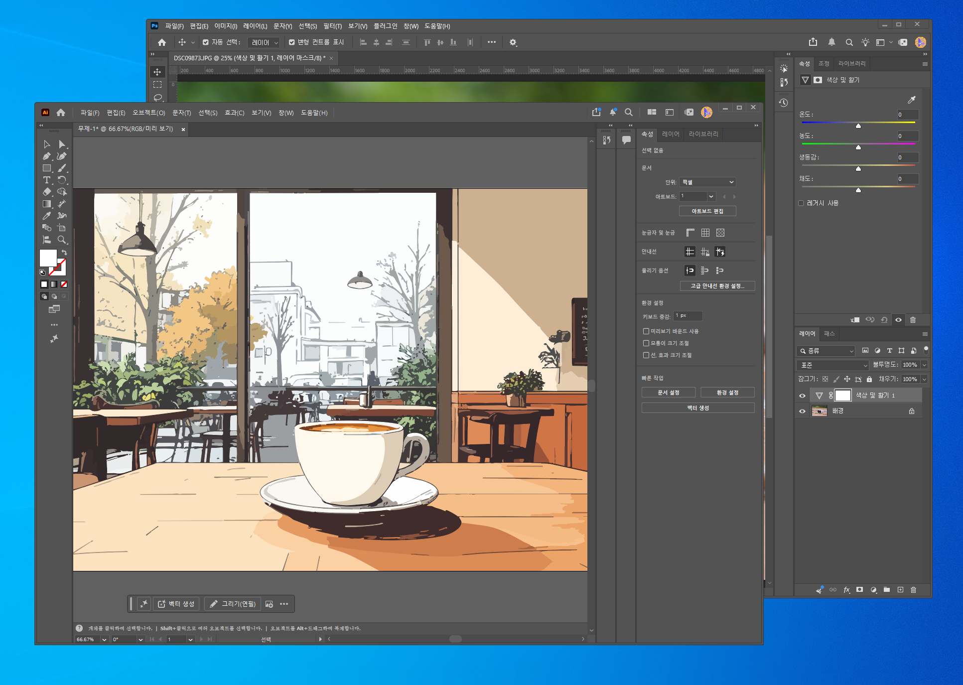 프리랜서 디자이너 업무 시간 단축을 위한 디자인 외주 플랫폼, 어도비 Creative Cloud