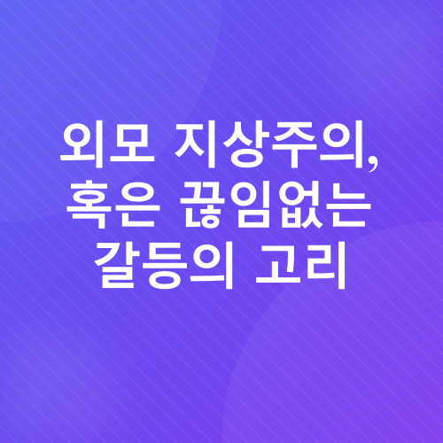 식이장애 극복_2
