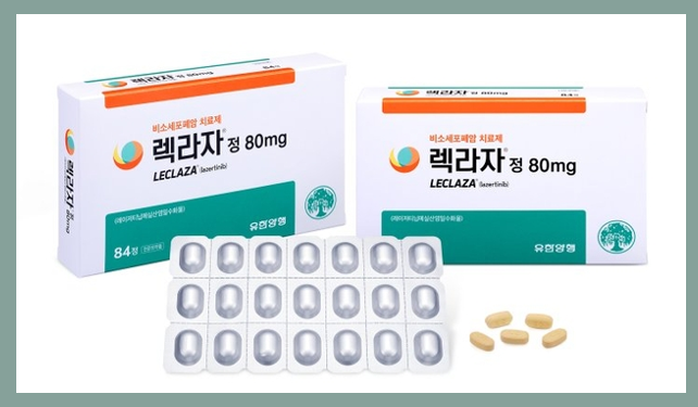 유한양행 렉라자 FDA 최초 승인과 향후 주가전망
