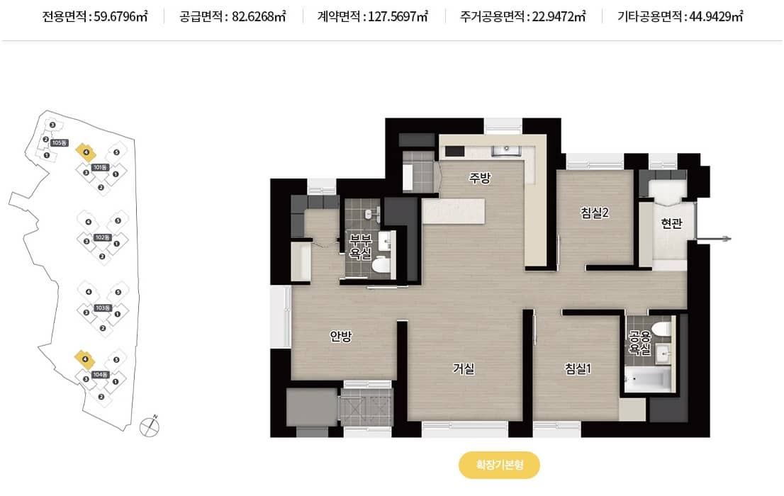 부산 서면 어반센트5