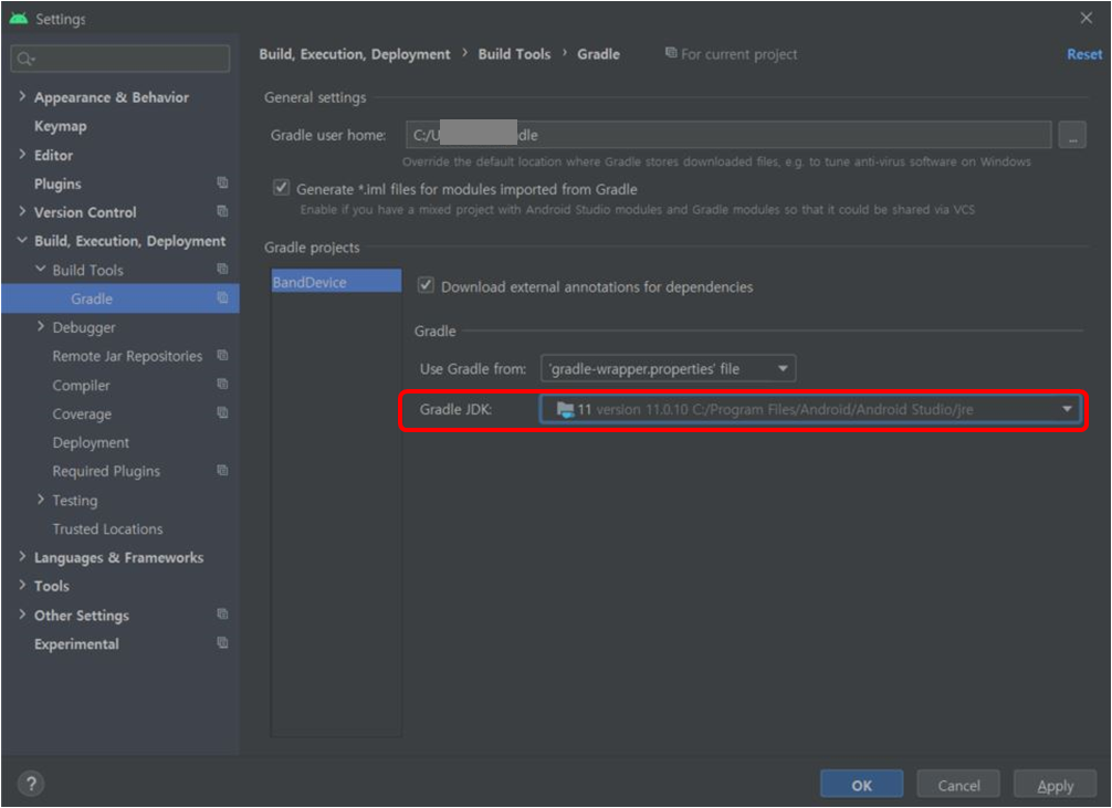 java 11 안드로이드