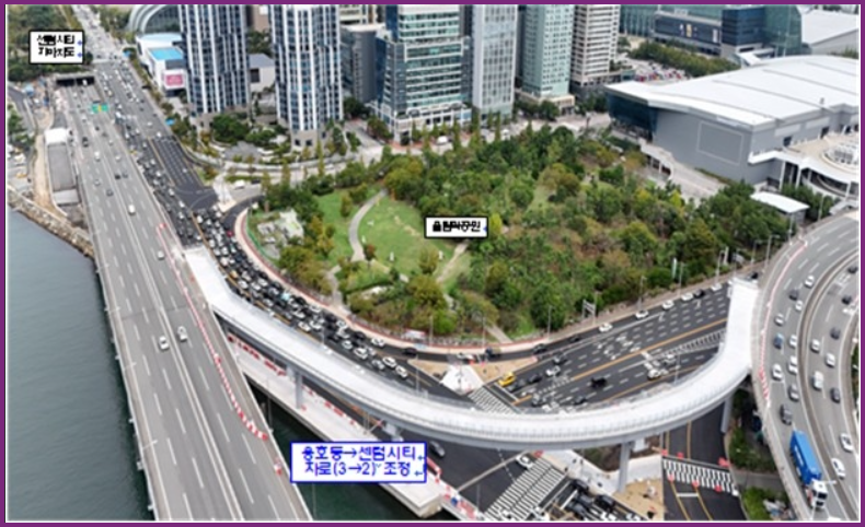 센텀 방향 차로 축소된다