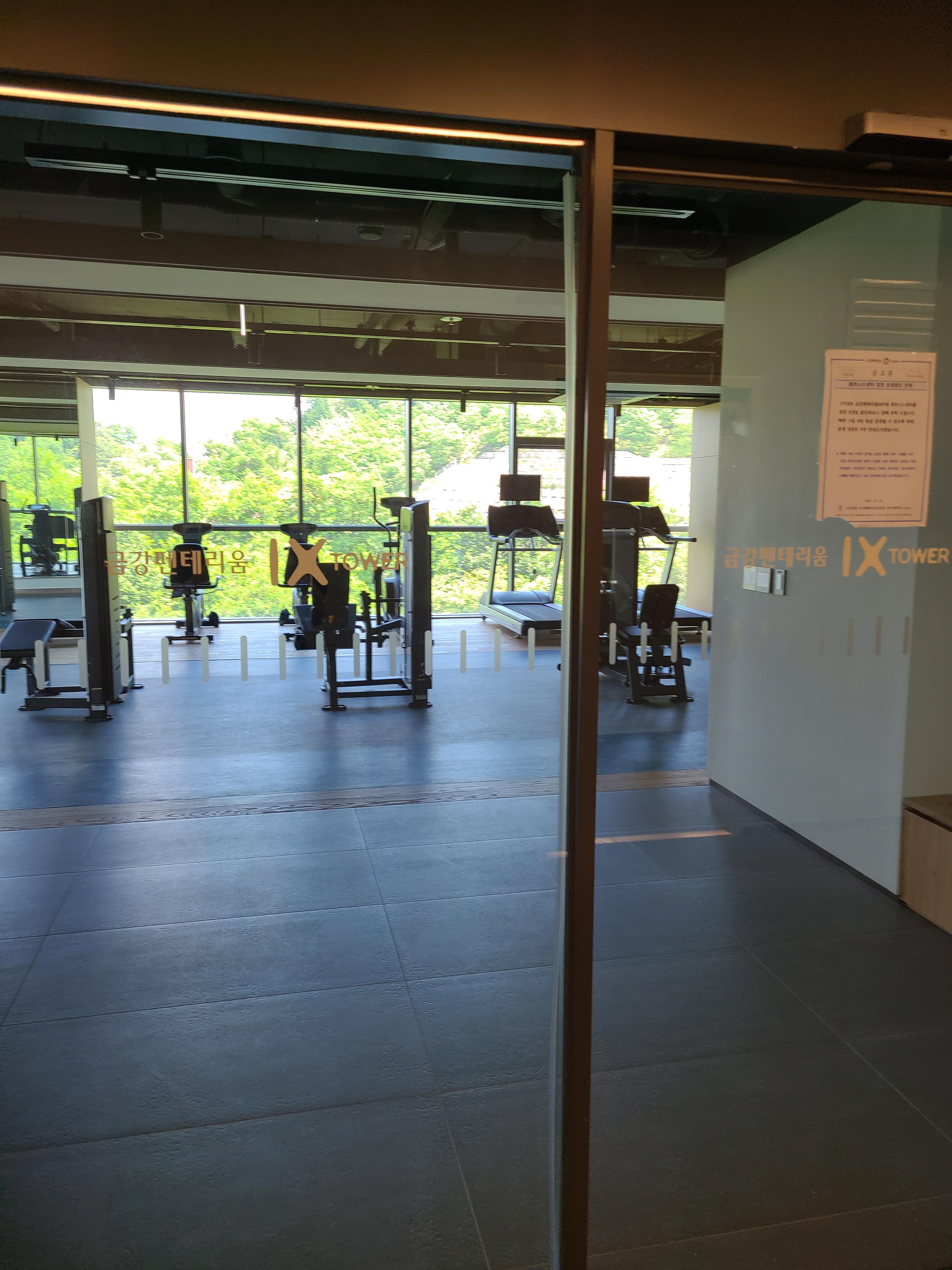 금강펜테리움 IX타워 섹션오피스12