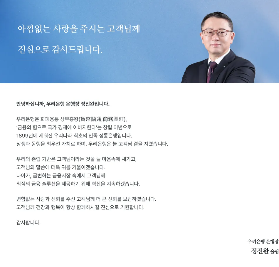 인사말 모음집 문구 이미지 일러스트 추천_3