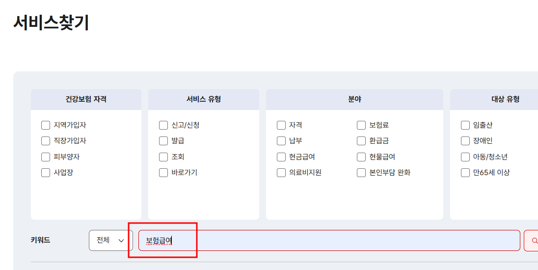 스케일링