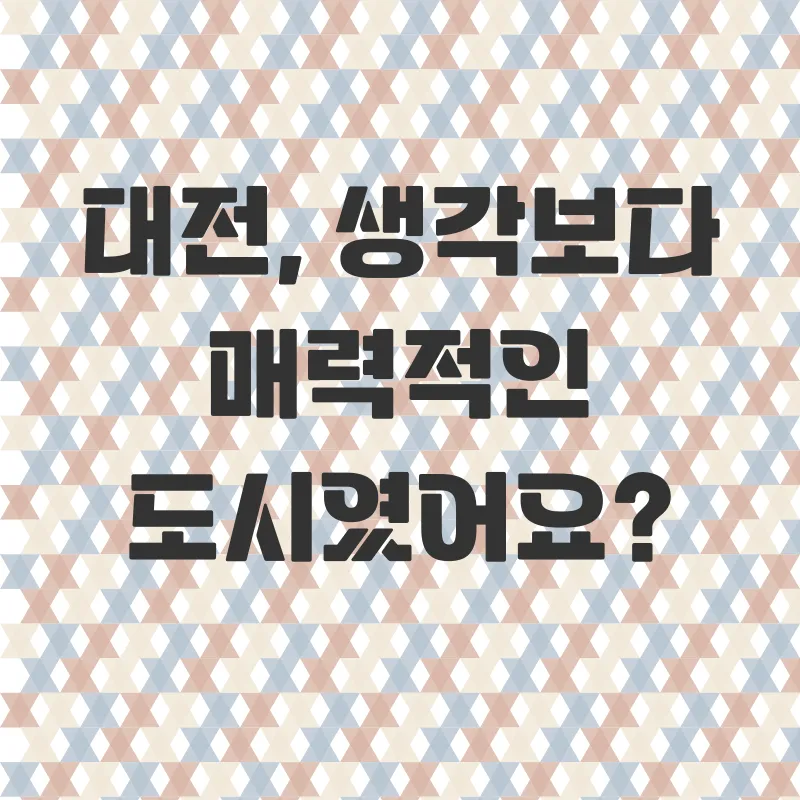 오노마호텔 호캉스_1