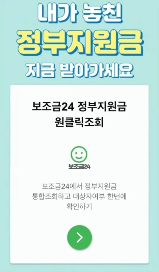 3 청년지원정책 직접찾기 안내