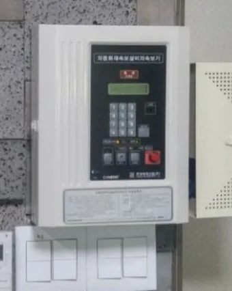 자동화재 속보기 소방상식 알아보기_2