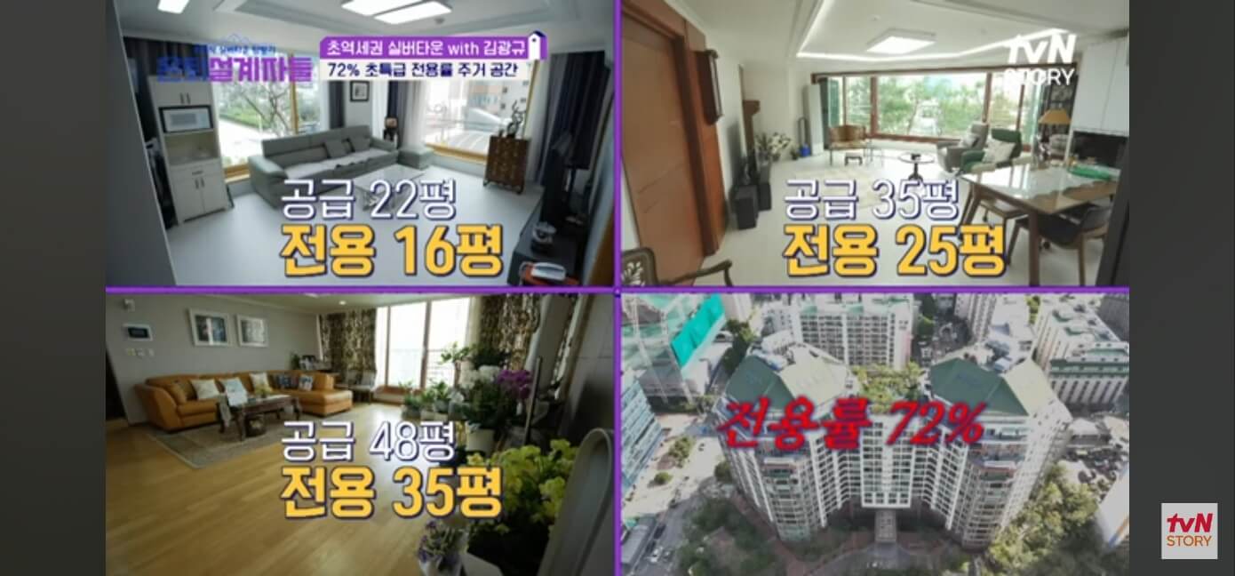 서울시니어스 가양타워