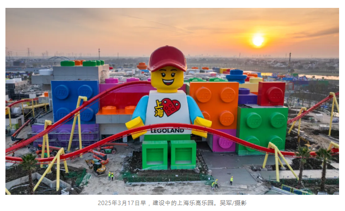 중국 상하이 레고랜드