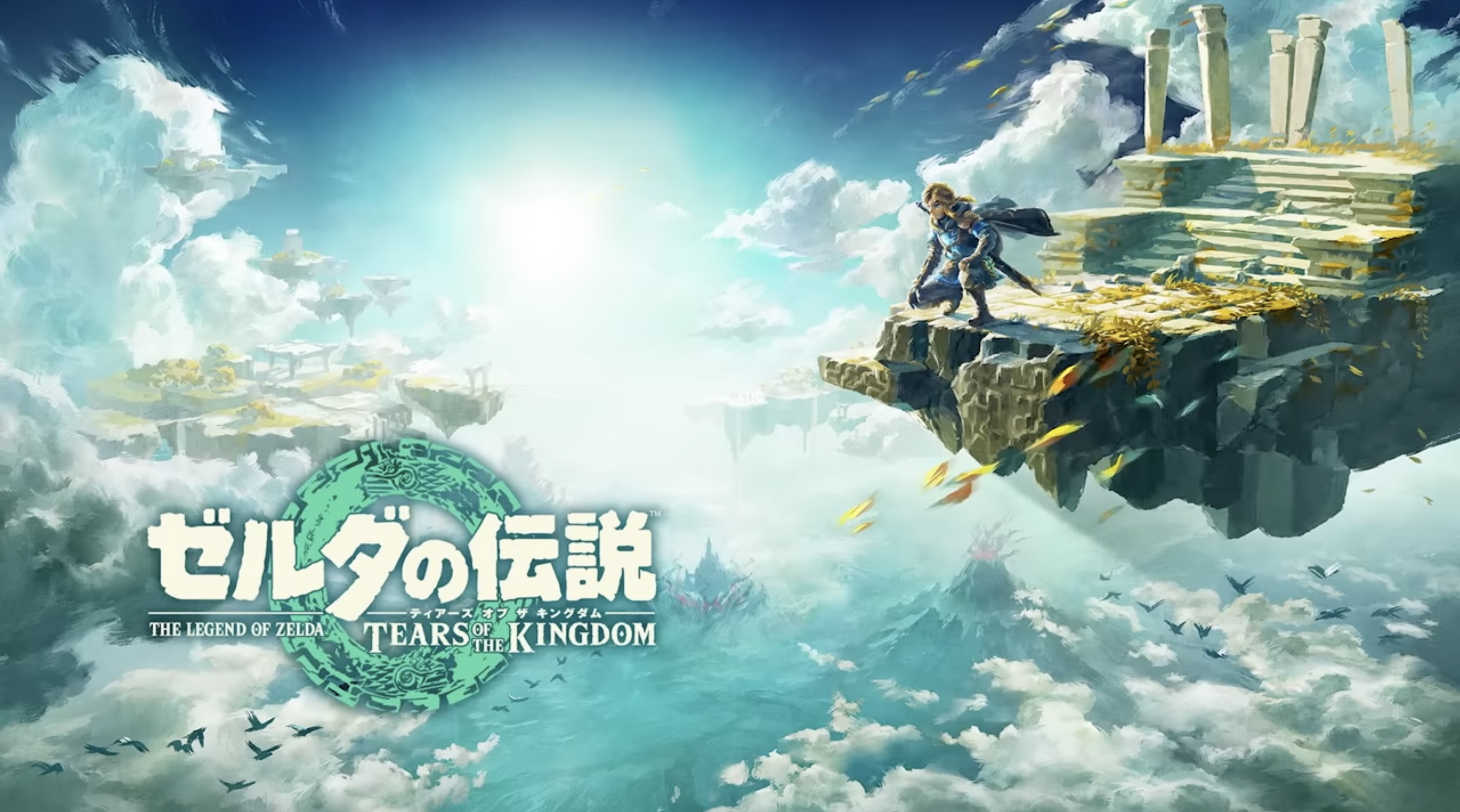 젤다의-전설-티어스-오브-더-킹덤-오프닝화면