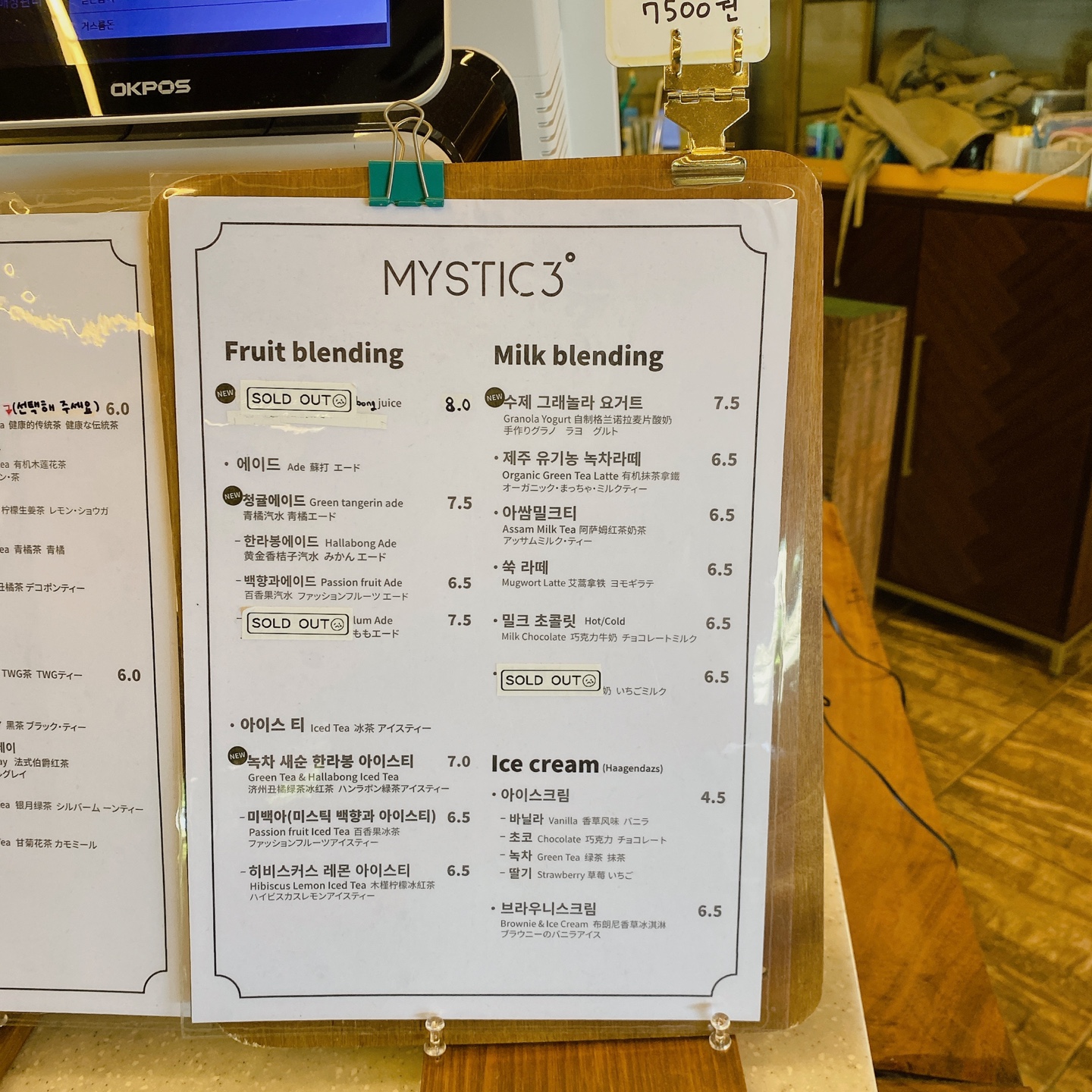 제주 노형동 러브랜드 정원카페 미스틱3도 피크닉 한라봉 흑돼지