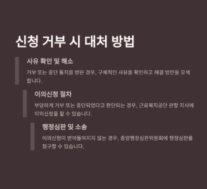 일자리 안정자금 지원 내용