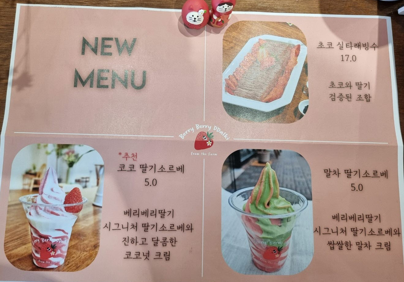 최근 추가된 메뉴입니다. 4개