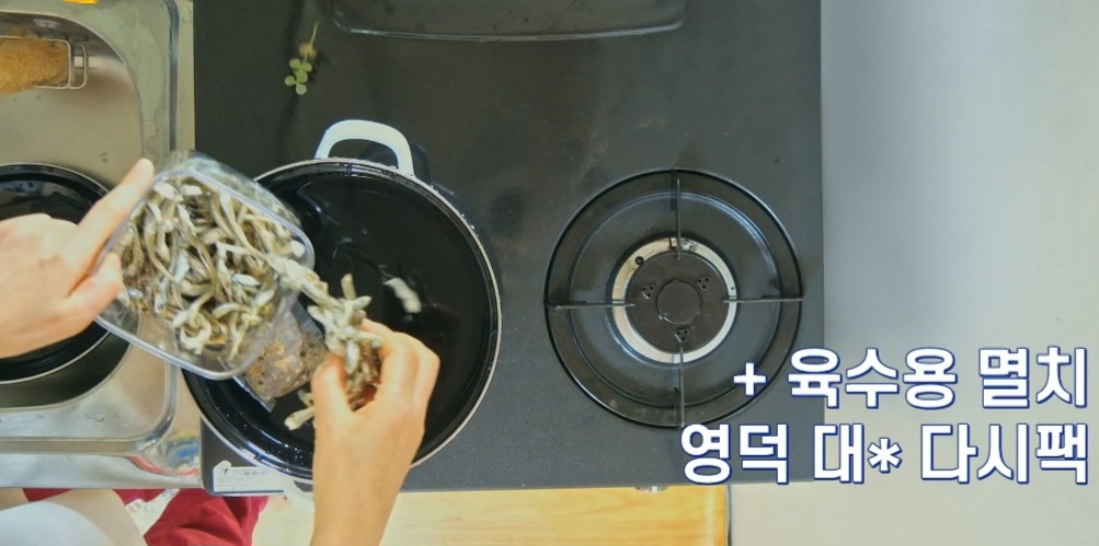달걀국 육수