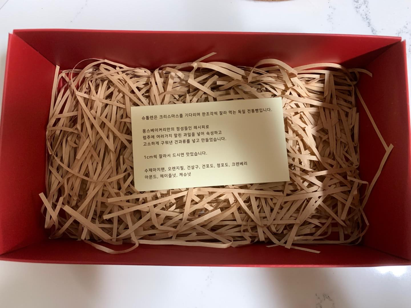 크리스마스선물-추천