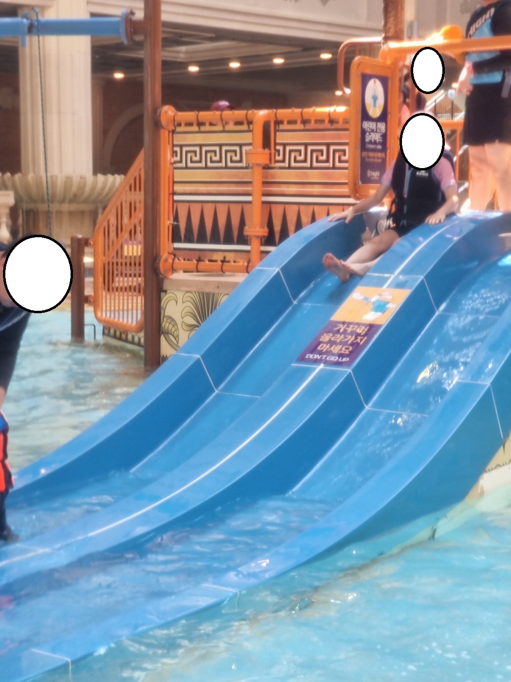 하이원워터월드