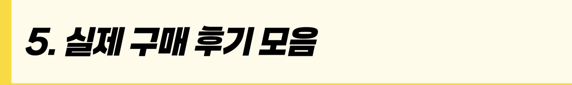 가성비 좋은 2025 위닉스 뽀송 제습기 장단점, 가격비교, 모델명, 후기까지 한 번에 알아보기