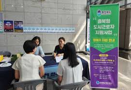 청년근속인센티브 6개월마다 120만원 받는 방법 