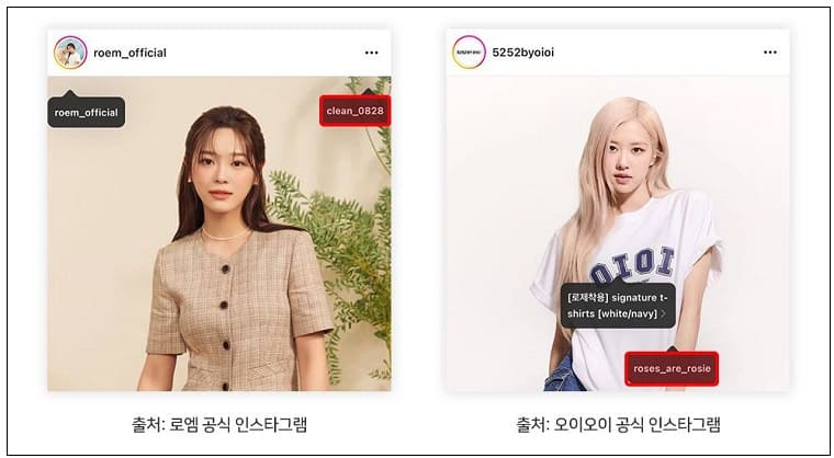 인스타그램 노출 올리는 법 태그와 해시태그 사용법