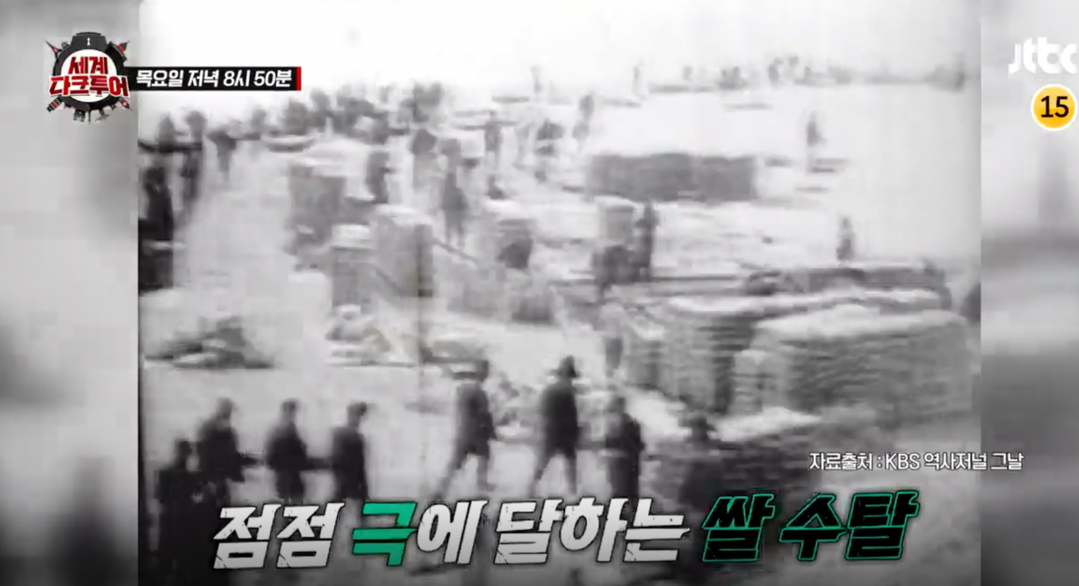 세계다크투어 군함도