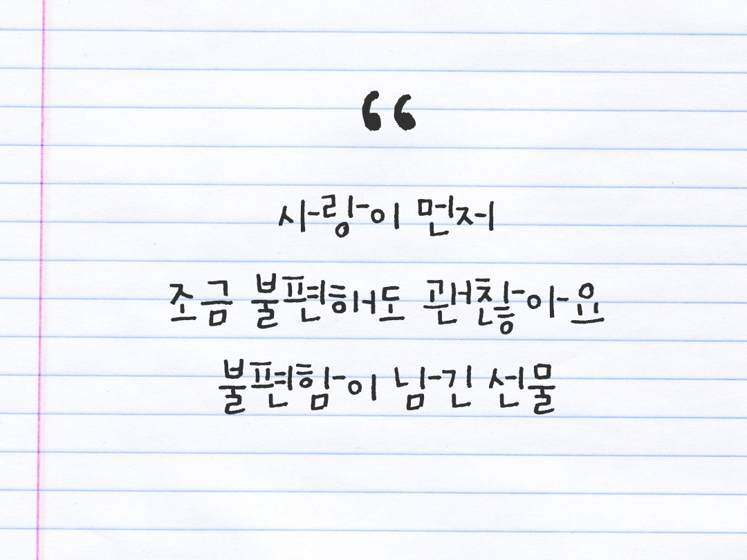 25년 10월 31일 오늘 내 마음 기록하기 감사노트, 감사를 통해 발견한 행복, 오늘 감사한 순간들 by 피어나네 감사일기