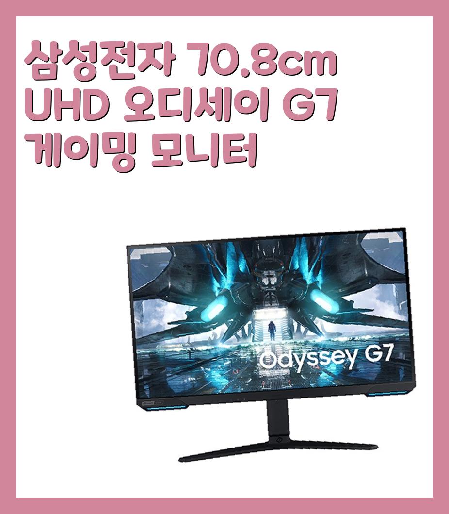 50만원대~100만원이하 모니터